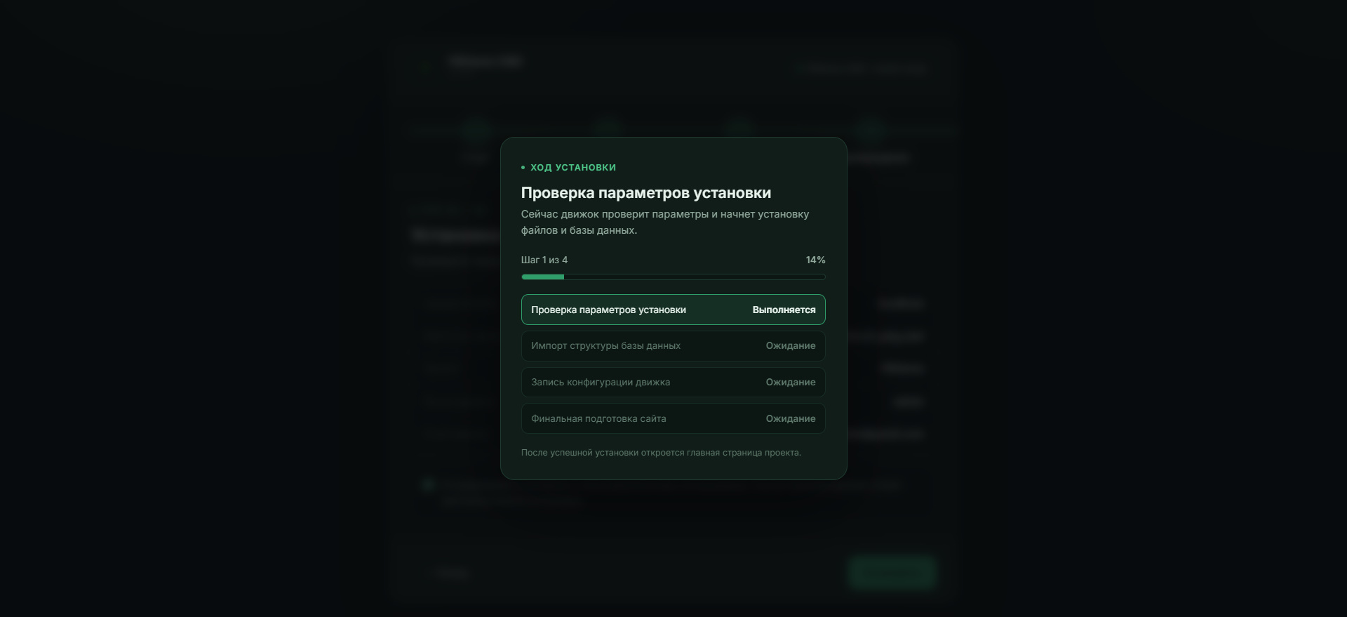 Автоматический деплой