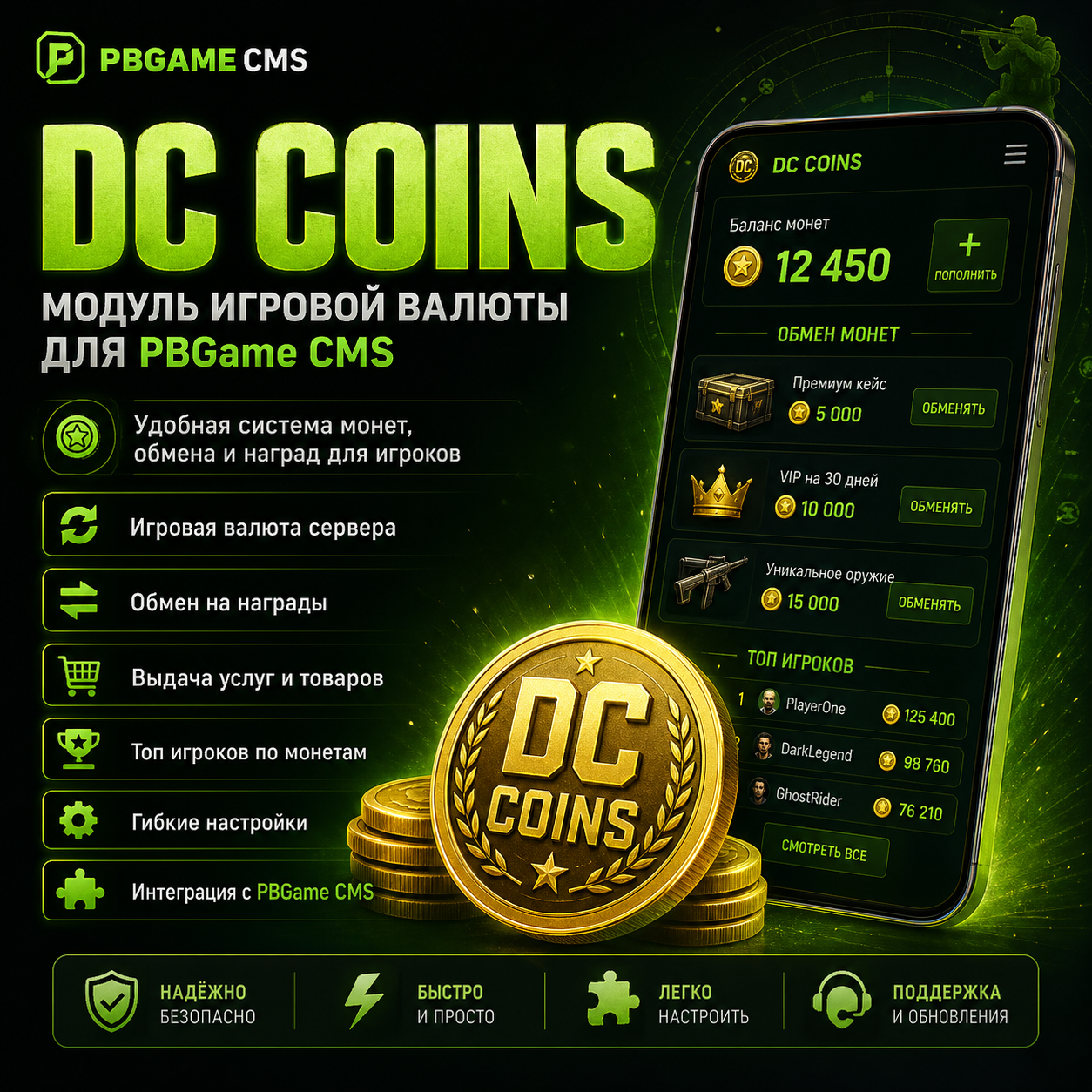 Coins