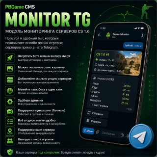 TG Server Monitor