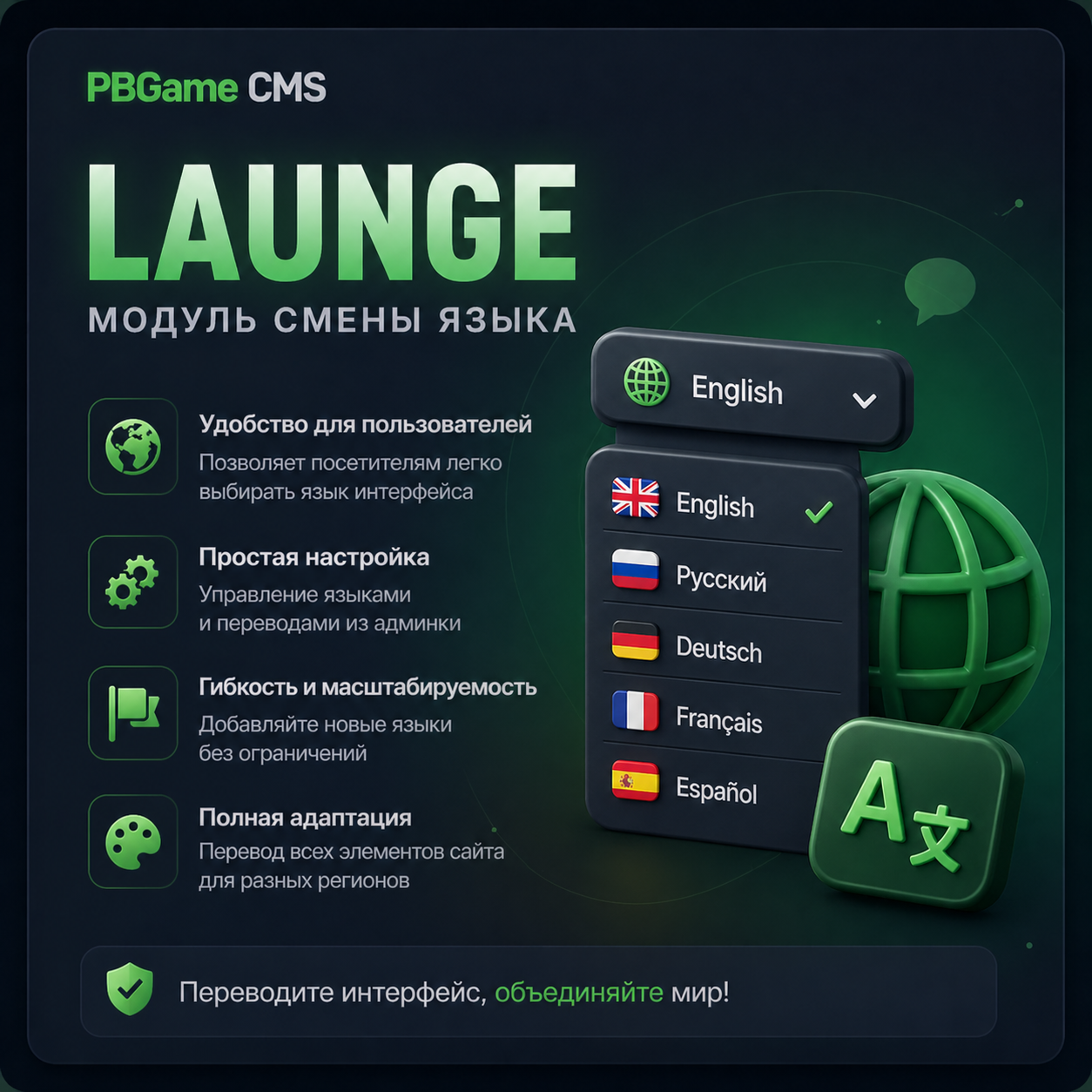  LAUNGE