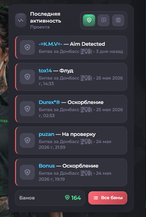 Live Events