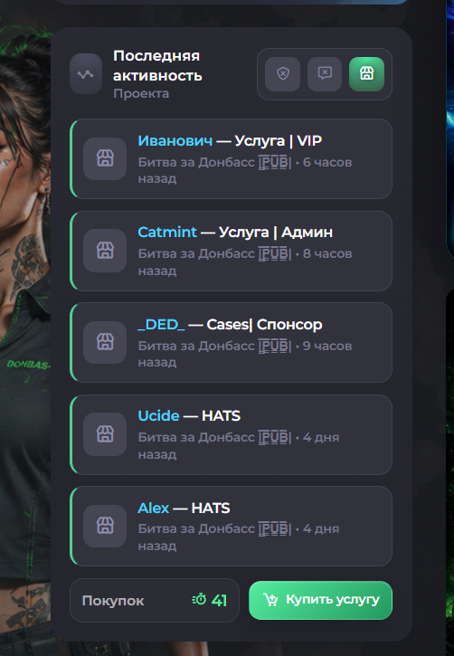 Live Events
