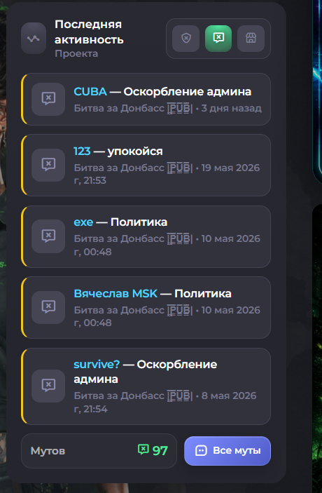 Live Events