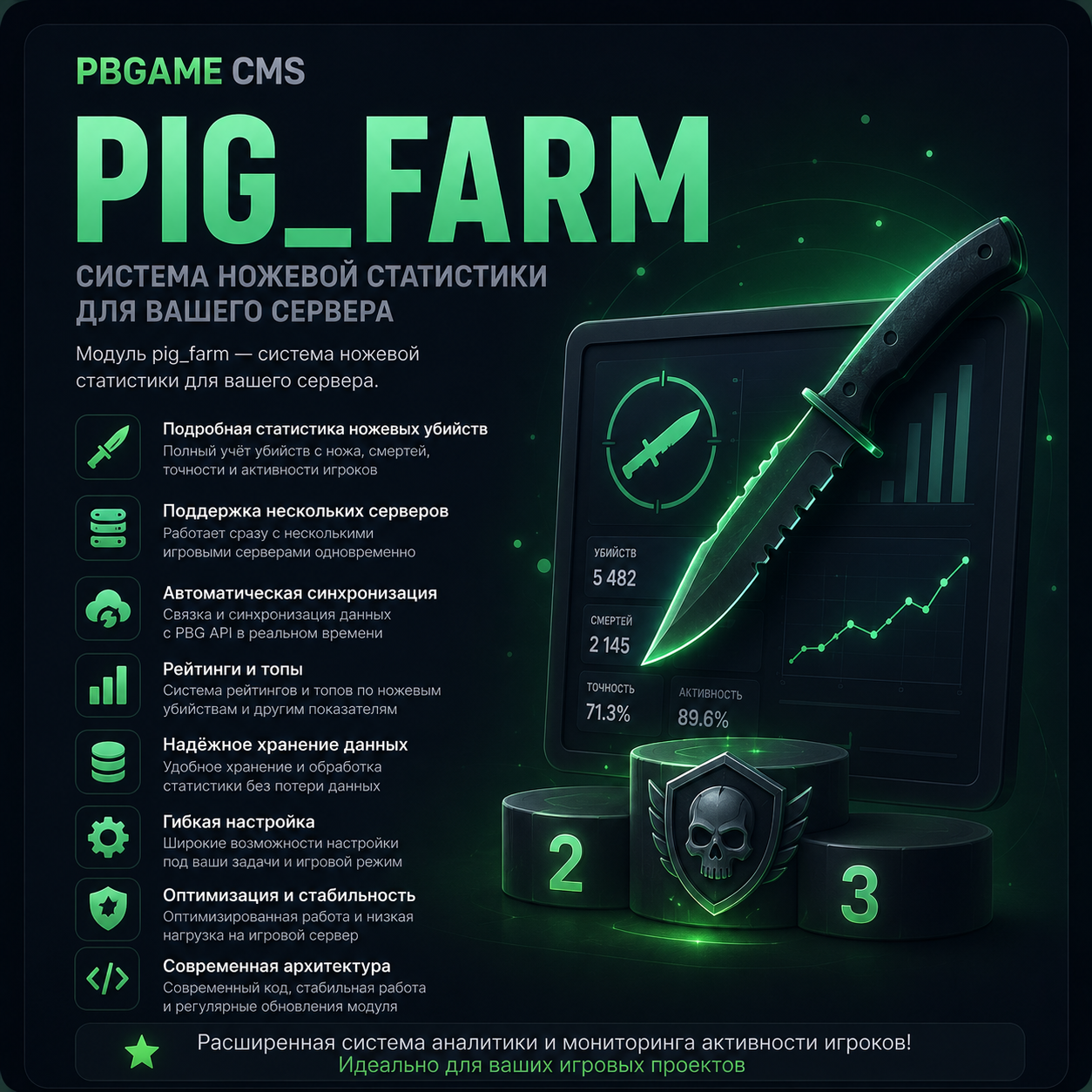 Pig Farm